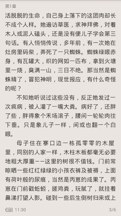 开云官方网站在线登陆